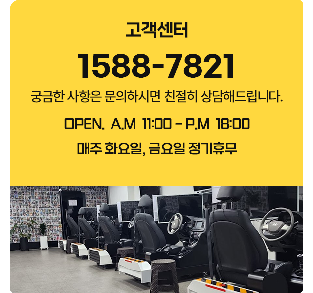 합격후기